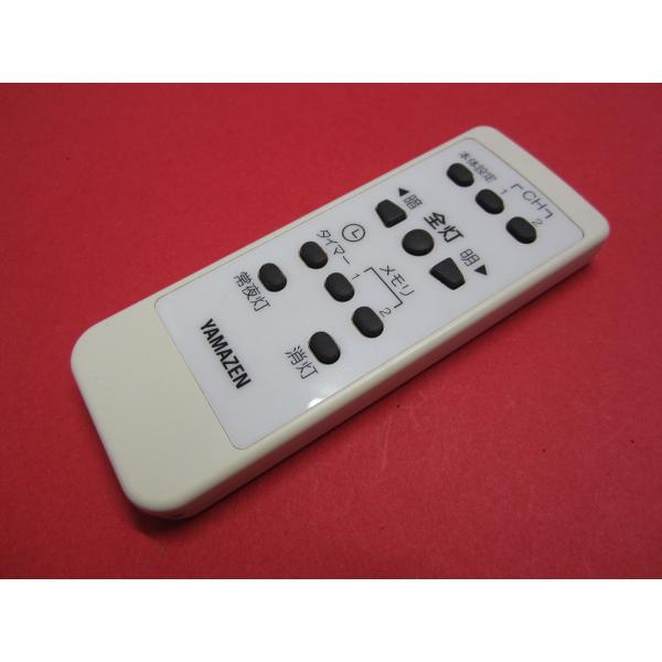 HRY-2□YAMAZEN (LC-A061D LC-A081D LC-A121D 等対応) 照明リモコン