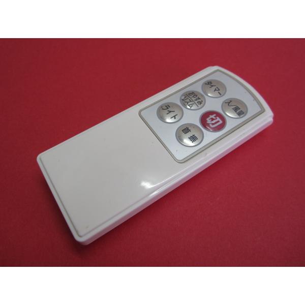 HSP-29□YUASA 扇風機リモコン 白 AF-3059FIK 動作保証3 : 888スリー
