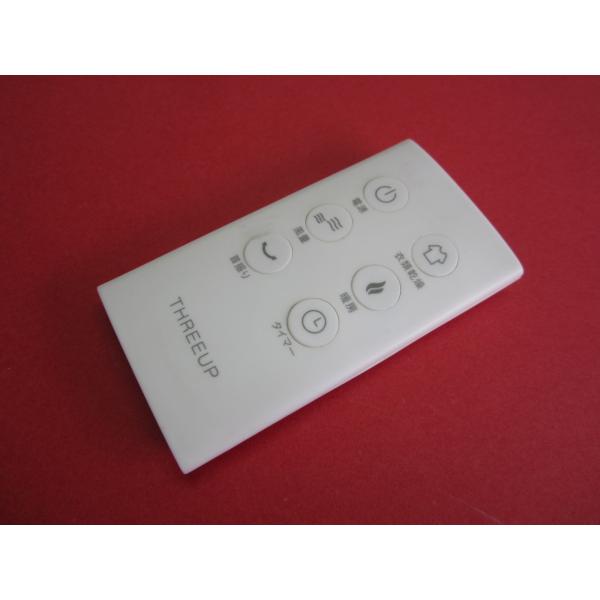 kouga888_cryp200-000283