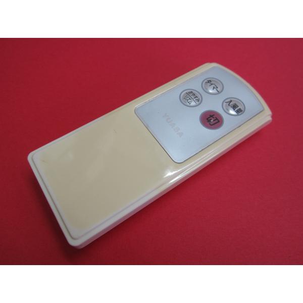 HSP-34□YUASA 扇風機リモコン AF-3059 動作保証 : 888スリー