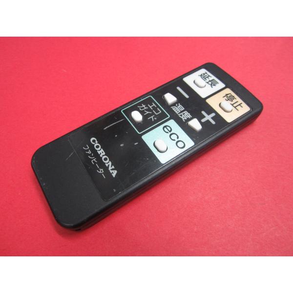 コロナ FH-WX3614 送料無料 リモコン付き　￼値下げ交渉不可 RAA-6□コロナ 保護フィルム付 (FH-WX5714BY FH-WZ5715BY 用) ファン