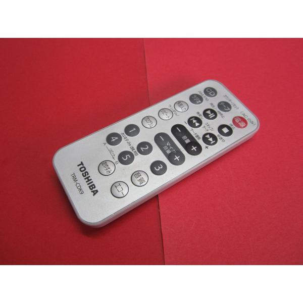 ●中古商品ですので、商品各個体の状態は全て違いますので、当方は画像の使いまわしはしておりません。●全ボタン赤外線の発信確認しております。●電池ボックス内サビ等無く綺麗です。