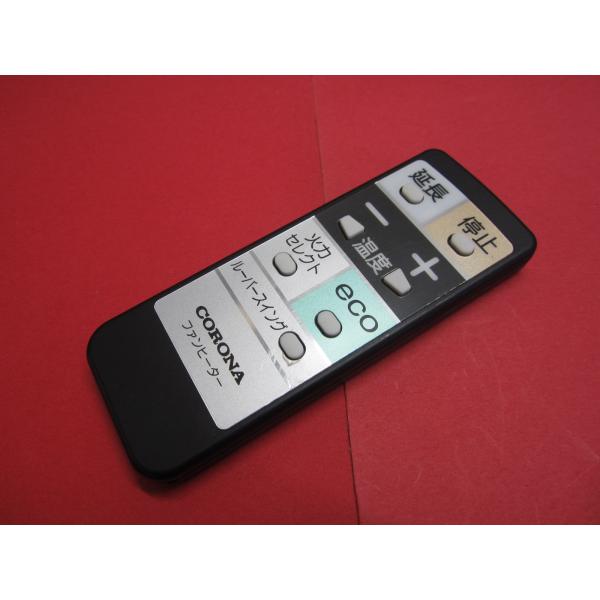 RAB-8□コロナ 純正 美品 (FH-CWZ46BY FH-WZ5721BY FH-WZ3617BY 用