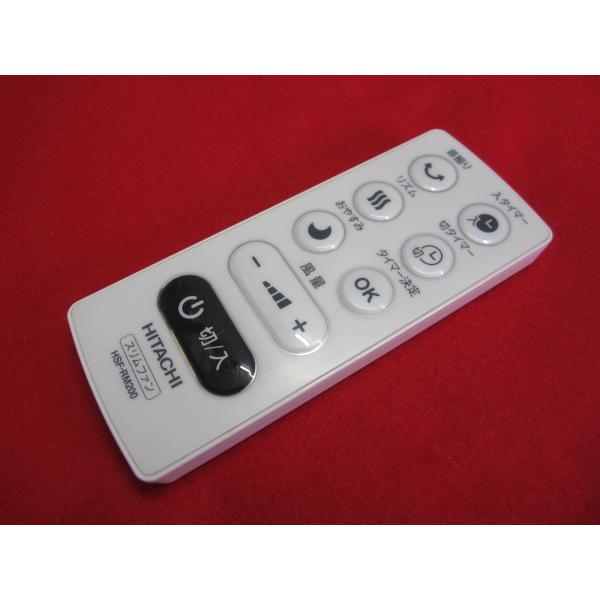 HSP-35□HITACHI (HSF-DC920 DC930 DS500A DS500A) スリムファン