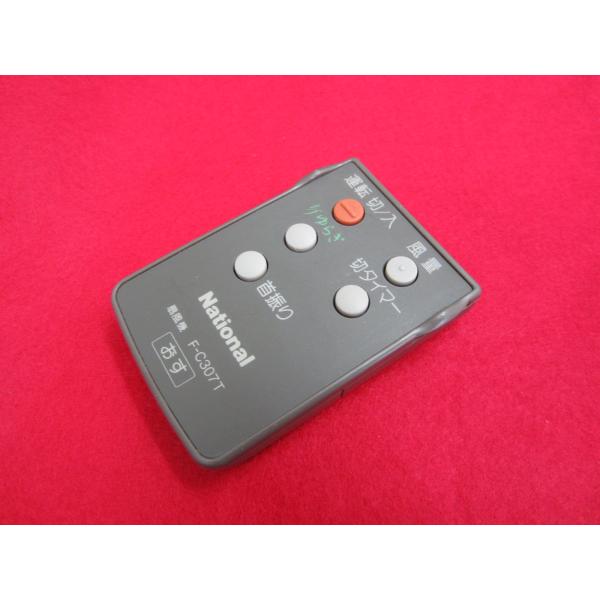 HSP-37■ナショナル　扇風機リモコン　濃いグレー　F-C307T　動作保証