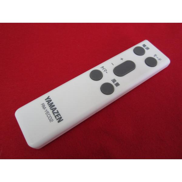 RAD-1□YAMAZEN (YEC-K221 用) スポットクーラー エアコンリモコン RM