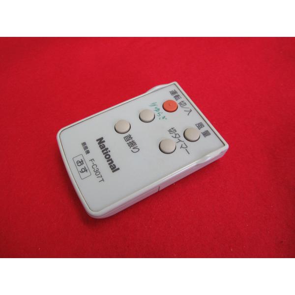 HSP-40□ナショナル 扇風機リモコン 水色 F-C307T 動作保証 : 888