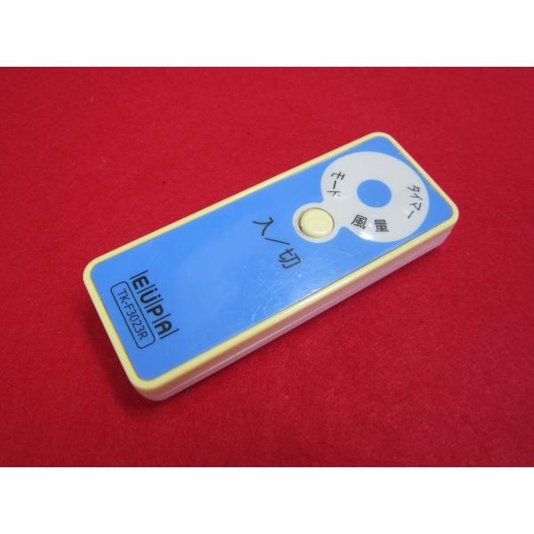 HSP-42■EUPA 保護フィルム付ですよ(^^♪　扇風機リモコン　TK-F3023R　動作保証