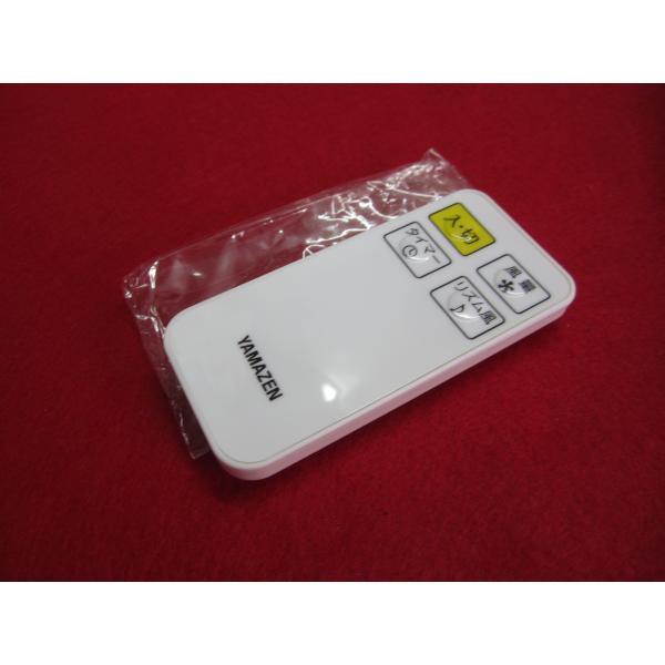 HSP-43■YAMAZEN/ヤマゼン　ほぼ新品ですよ(^^♪　扇風機リモコン　型番不明　動作保証6