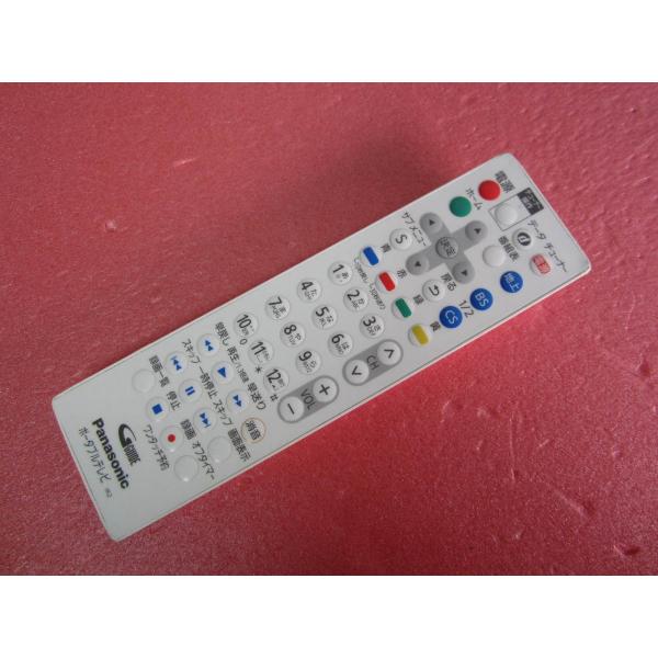 kouga888_cryp280-03001