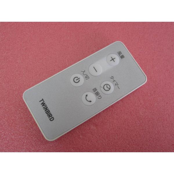 HSP-4□TWINBIRD□扇風機リモコン□EF-4948型 コアンダエア□動作保証