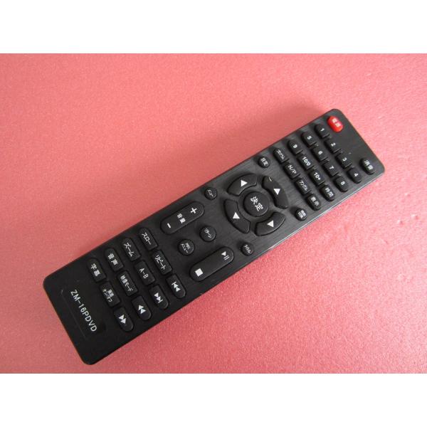HRI-2□レボリューション DVDプレーヤー用リモコン ZM-16PDVD 動作保証