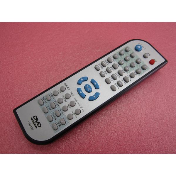 HRK-8□YTO DVDプレーヤー用 リモコン YTO-103 動作保証 : 888スリー