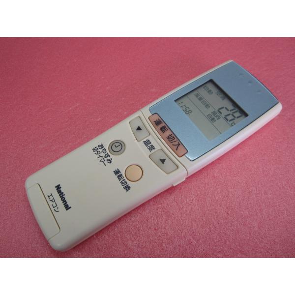 HRK-9□ナショナル (CS-V222A CS-V252A CS-V282A) エアコンリモコン