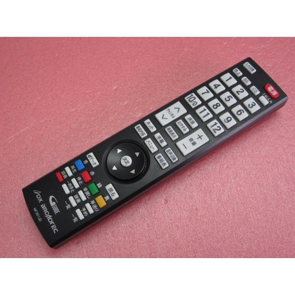 kouga888_cryp280-20037