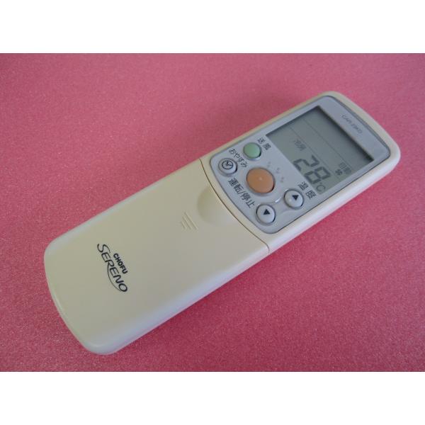 kouga888_cryp280-203714