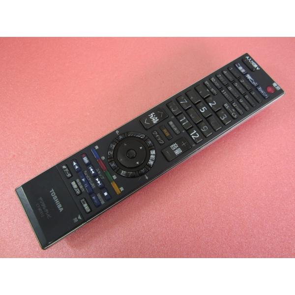 kouga888_cryp280-2056481