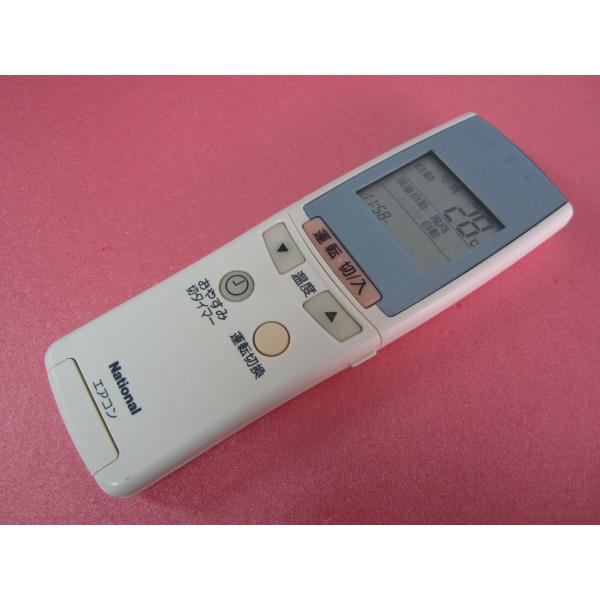 kouga888_cryp280-2056679