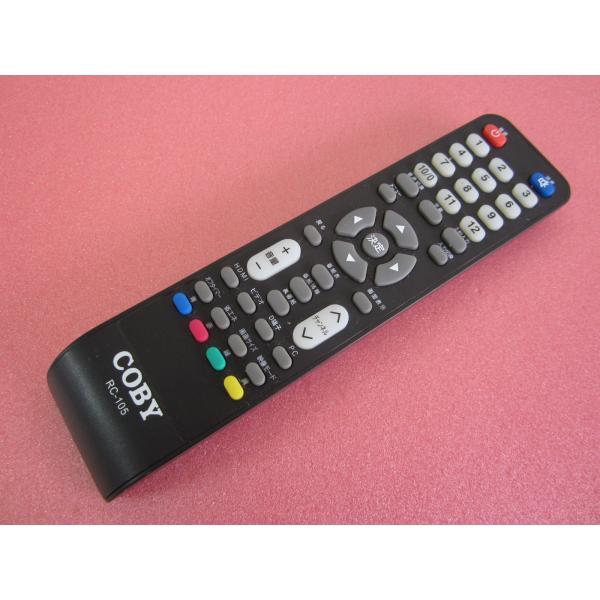 COBYとDYNEのリモコンセット Amazon.com: Universal Remote Control RC-057 RC057 Compatible for