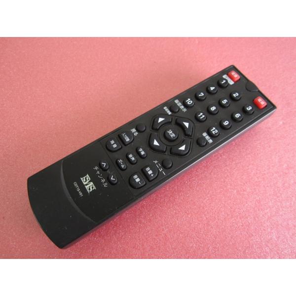 HRP-5□SMS 地上デジタルチューナー用リモコン CDT15-V01 動作保証