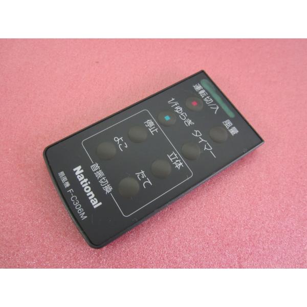 kouga888_cryp280-206446