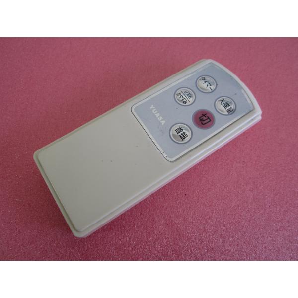 HSP-15□YUASA 扇風機リモコン AF-3021 動作保証 : 888スリーエイト