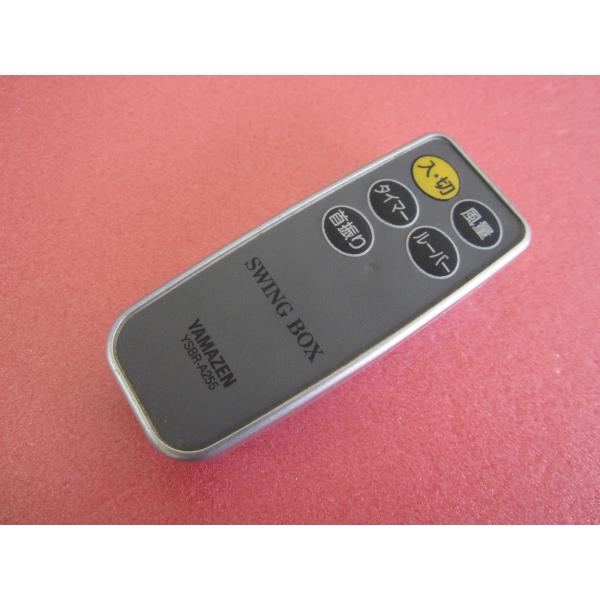 HSP-16□ヤマゼン 扇風機リモコン YSBR-A255 動作保証 : 888スリー