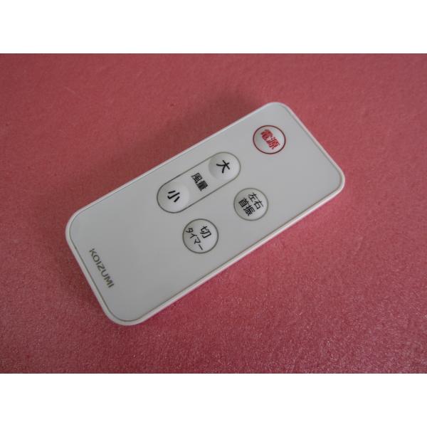 扇風機リモコン 扇風機・サーキュレーター専用リモコン [品番]08-0398｜株式会社オーム電機