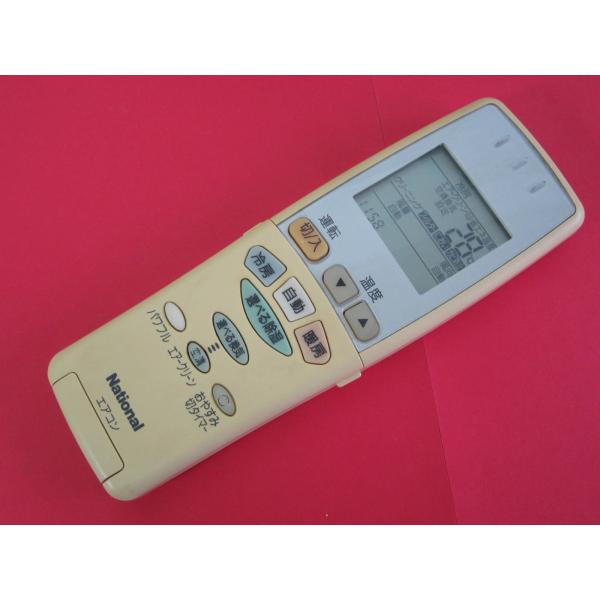 HRQ-7M□ナショナル (CS-EX226A CS-EX256A CS-EX286A CS-EX366A CS