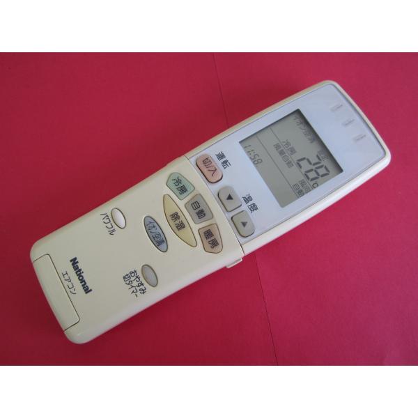 kouga888_cryp280-208924
