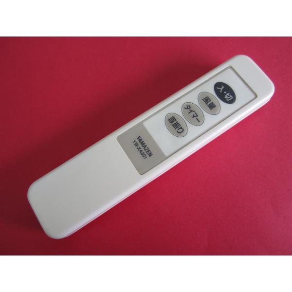 kouga888_cryp280-209556