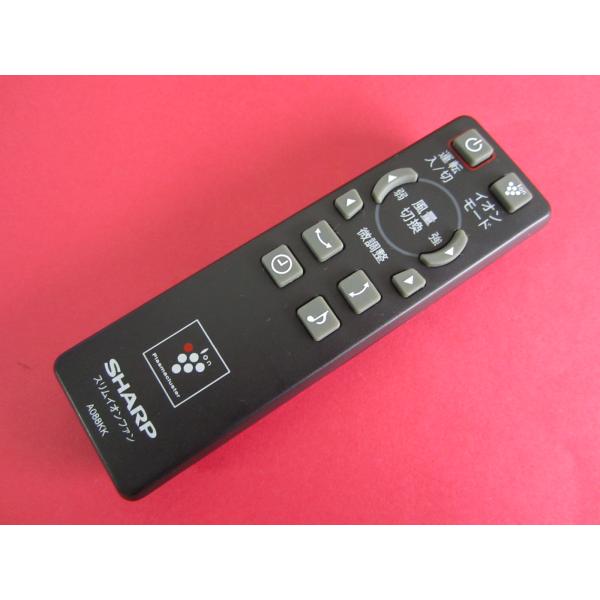 HSP-19□シャープ (PF-ETC1 等用) スリムイオンファン用リモコン