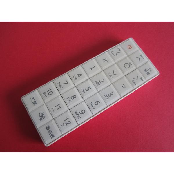 kouga888_cryp280-210472