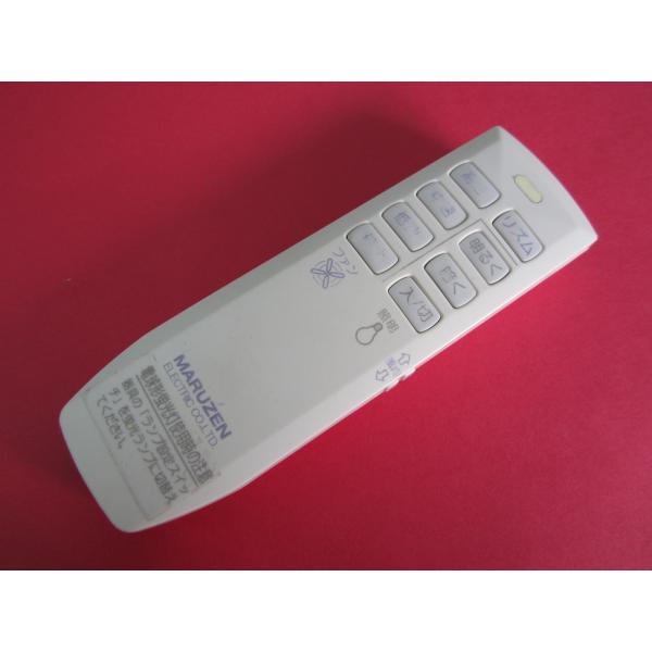 HRS-3□MARUZEN マルゼン 照明リモコン シーリングライト ファン MDR2