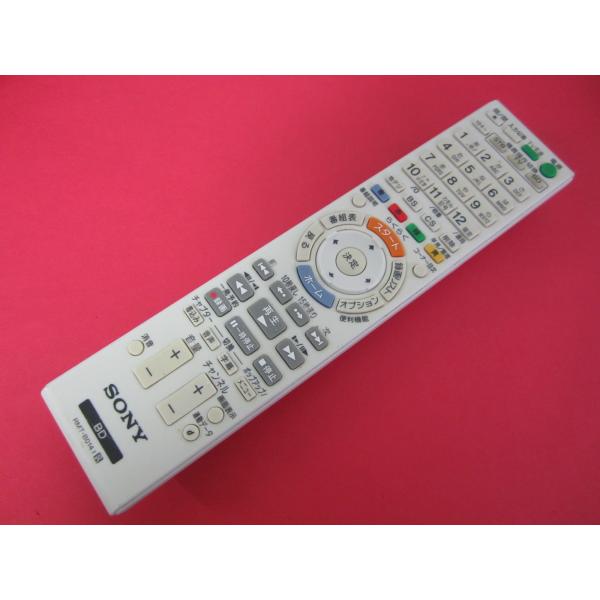 kouga888_cryp280-210812