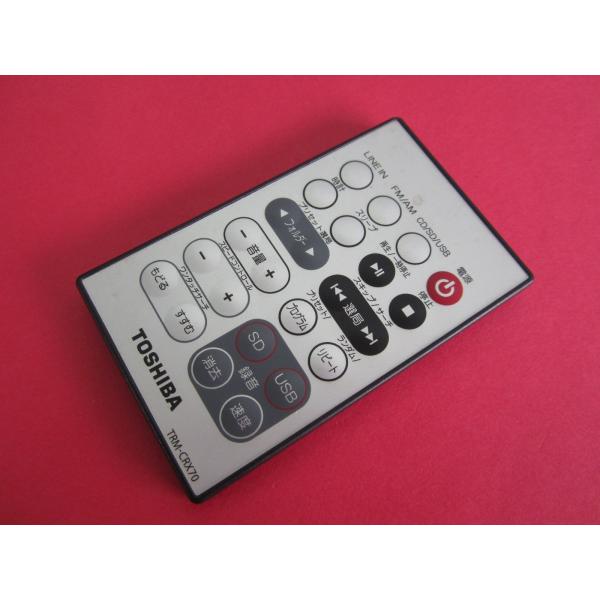 HRS-7□東芝 (SD/USB/CDラジオ TY-CRX70用) オーディオリモコン TRM