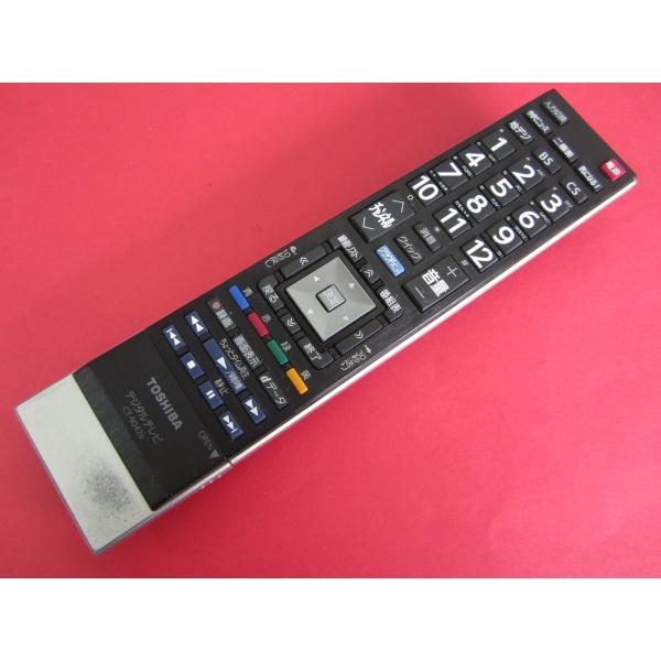 kouga888_cryp280-212573