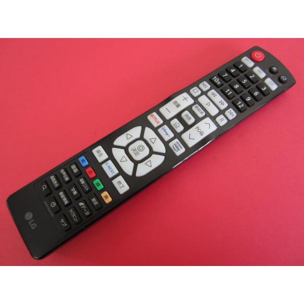 HRU-3□LG 美品 NETFLIX U-NEXT テレビリモコン AKB76037701 動作保証