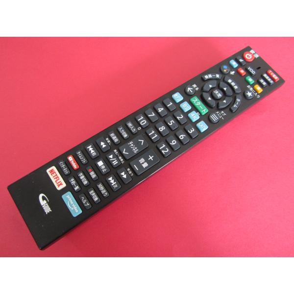 HRU-9□KDDI ケーブルプラス STB-2 C02AS5用 リモコン youtube Netflix