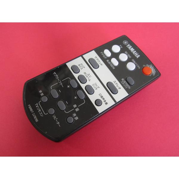 HRV-3□YAMAHA 美品ですよ(^^♪ (ATS-1030 YAS-103 用) サウンドバー