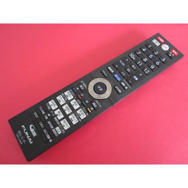 HRV-4□FUNAI (FBR-UT2000 FBR-UT1000 用) BDレコーダー用 リモコン