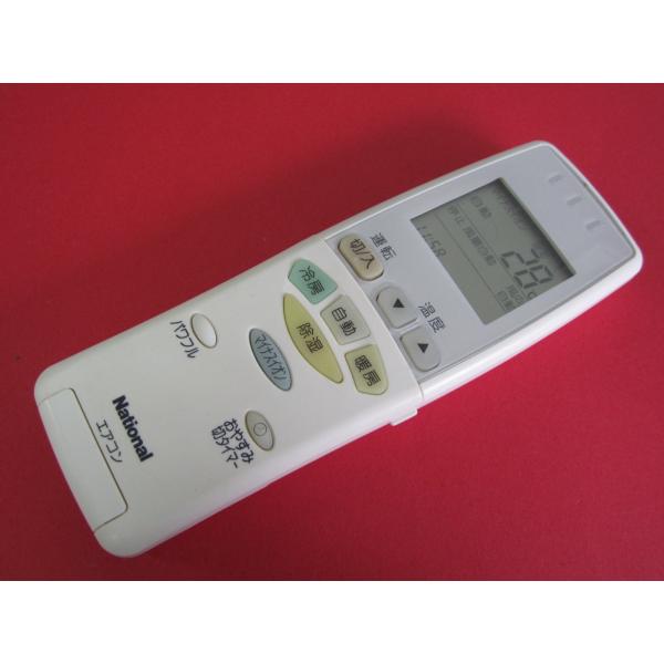 kouga888_cryp280-215304