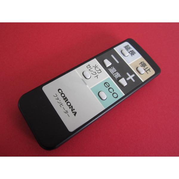 kouga888_cryp280-215326