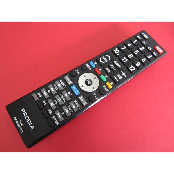 HRW-5□PIXELA PRODIA ピクセラ (PRD-LP219B 用) 純正 テレビ リモコン