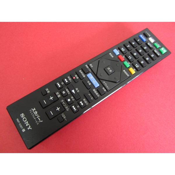 HRW-5□SONY スカパー プレミアムサービス テレビリモコン RMT-D307
