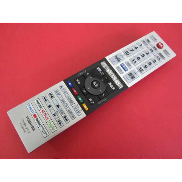 HRW-5□東芝 状態良好♪ (24V34 32V34 40V34 用) TVリモコン CT-90494
