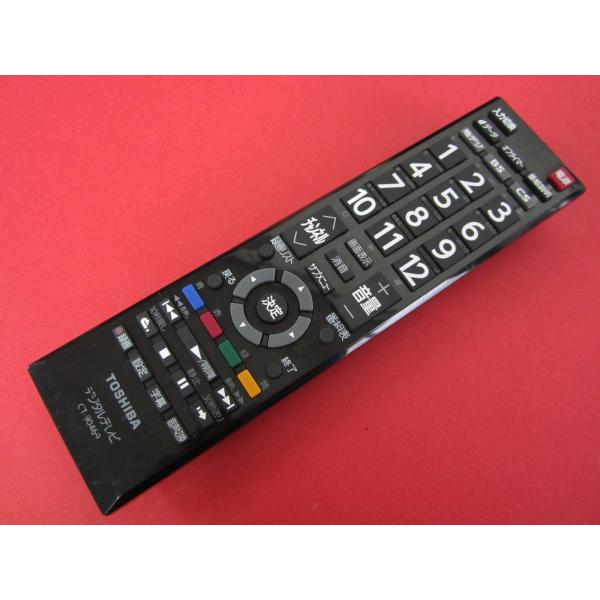 HRW-5□東芝 (32S10 40S10 50S10用) デジタルテレビリモコン CT-90469