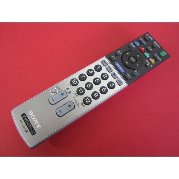 HRX-3□SONY (KDL-40X2500 46X2500 52X2500 32V2500 40V2500 46V2500