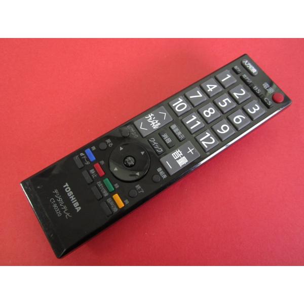 HRX-4□東芝 分解清掃済 デジタルTVリモコン CT-90320 動作保証1 : 888