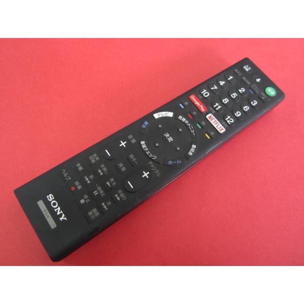 HRX-6□SONY (X8300D X7000D X9350D X9300D X8500D用) TVリモコン RMF